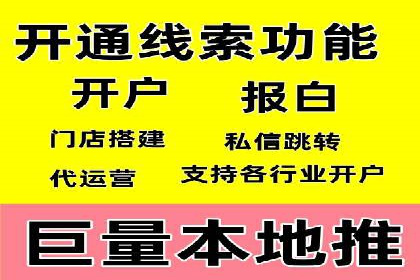 sem代运营公司经典案例：如何提高广告质量度